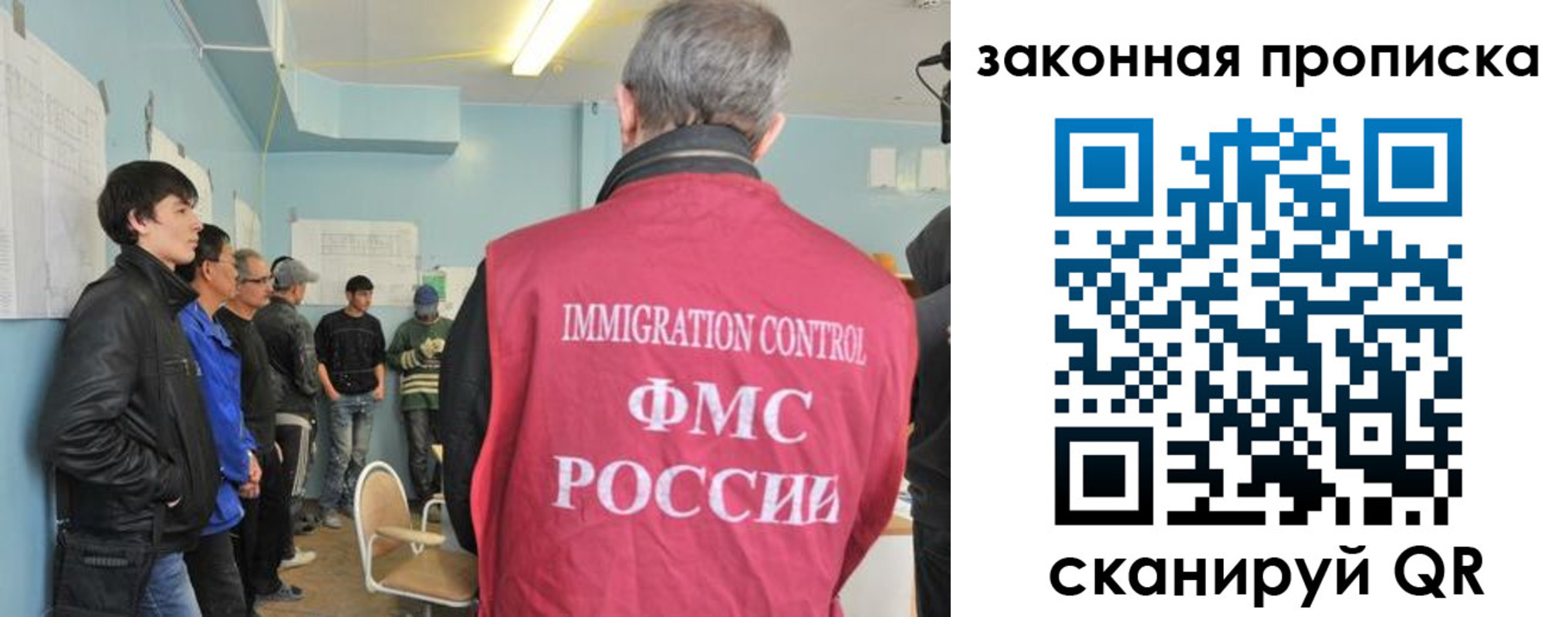 купить прописку в Краснознаменске
